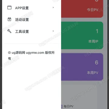 UG源码网 | 多页聚合导航站源码 截图 2